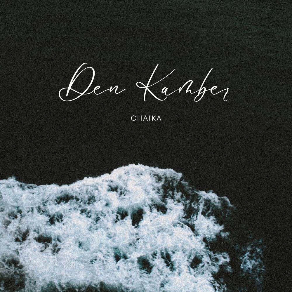Den Kamber (Explicit)