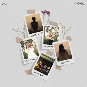ดาวน์โหลดและฟังเพลง 나는요 พร้อมเนื้อเพลงจาก The Ade
