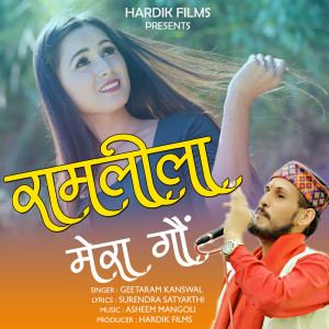 Album Hit Hey Meri Pawana Syali from 