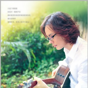 收聽唐磊的丁香花歌詞歌曲