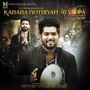 Album KANANAJYOTHIYAM AYYAPPA from Dharan Kumar