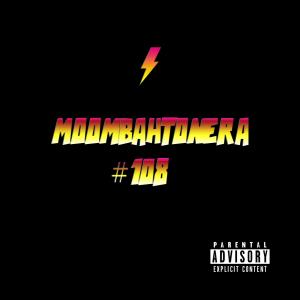 收听ST7V的MOOMBAHTONERA #108 (Explicit)歌词歌曲