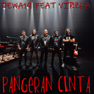 Album Pangeran Cinta from Dewa 19