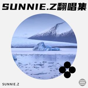 Listen to 雨爱 (cover: 张含韵) (完整版) song with lyrics from SUNNIE.Z