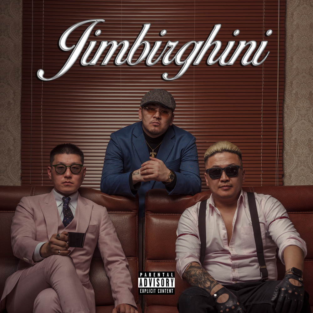 Jimbirghini (Explicit)