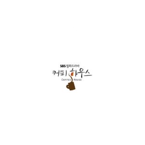 Listen to 페이지원 (Part.1) song with lyrics from SG Wannabe