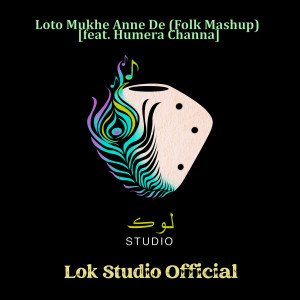 Listen to Loto Mukhe Anne De (Folk Mashup) song with lyrics from Lok Studio official
