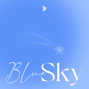 Listen to 어느 밤 Blue Sky (Inst.) song with lyrics from BDC