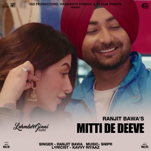 ดาวน์โหลดและฟังเพลง Mitti De Deeve (From "Lehmberginni") พร้อมเนื้อเพลงจาก Ranjit Bawa
