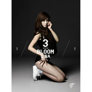 Dengarkan 2HOT lagu dari G.NA dengan lirik