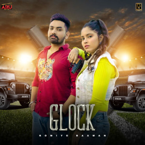收聽Romiyo Baaman的Glock (feat. KVII)歌詞歌曲