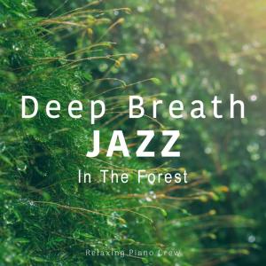 Listen to The Verses Reply song with lyrics from Relaxing Piano Crew
