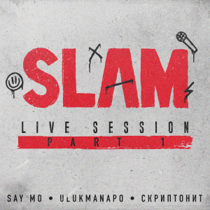 Slam Live Session, Pt. 1 (Explicit) dari Ulukmanapo