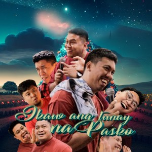 Libre的專輯Ikaw Ang Tunay Na Pasko