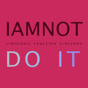 收听iamnot的do it(Feat.echaekang)歌词歌曲