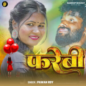 收聽Pawan Roy的Farebi歌詞歌曲