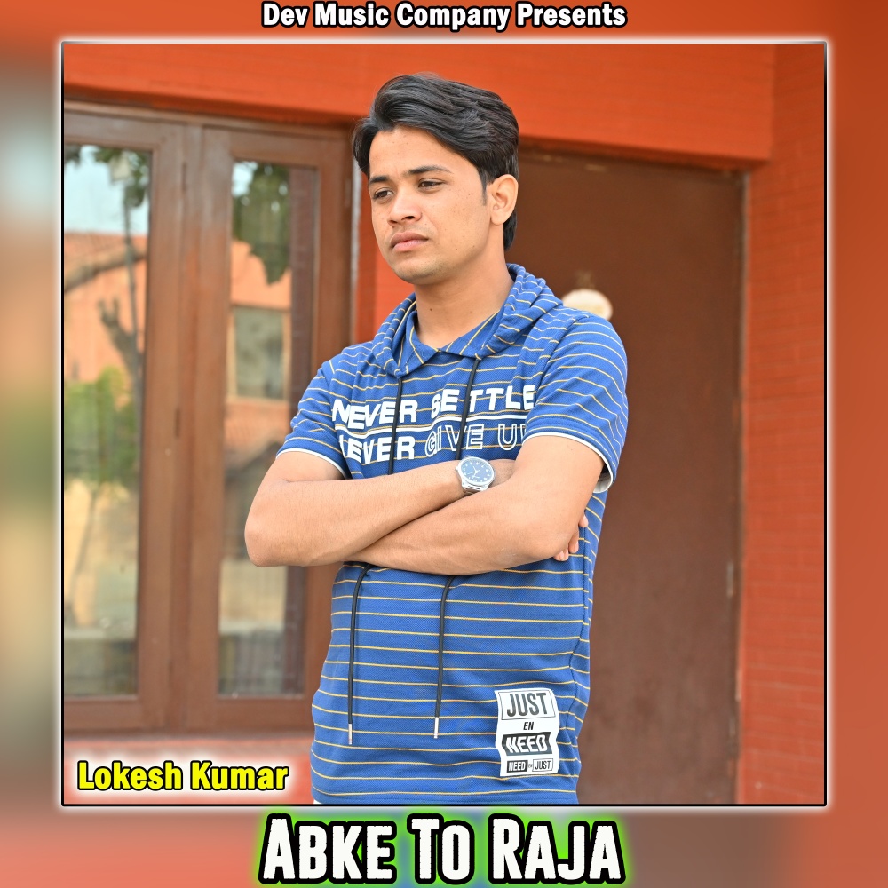 Abke To Raja