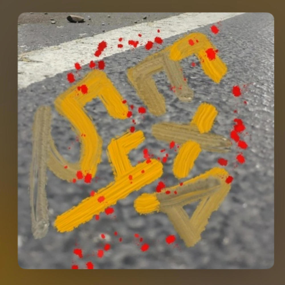 Exp54 (feat. Cj’$av & KT) (Explicit)