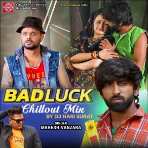 Listen to Bedluck Chillout Mix song with lyrics from Mahesh Vanzara