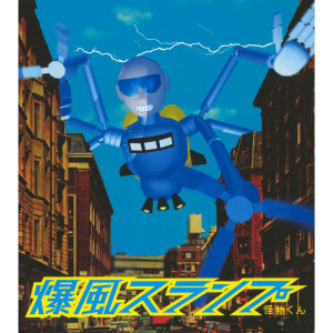 default playlist img