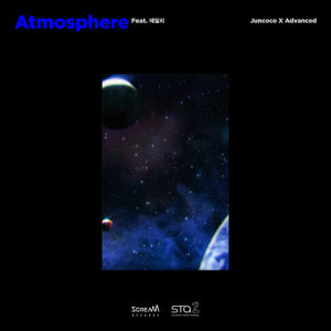 อัลบัม STATION,  Atmosphere (Feat. Ailee) ศิลปิน Advanced