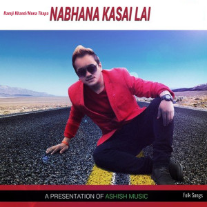 收聽Ramji Khand的Nabhana Kasai Lai歌詞歌曲