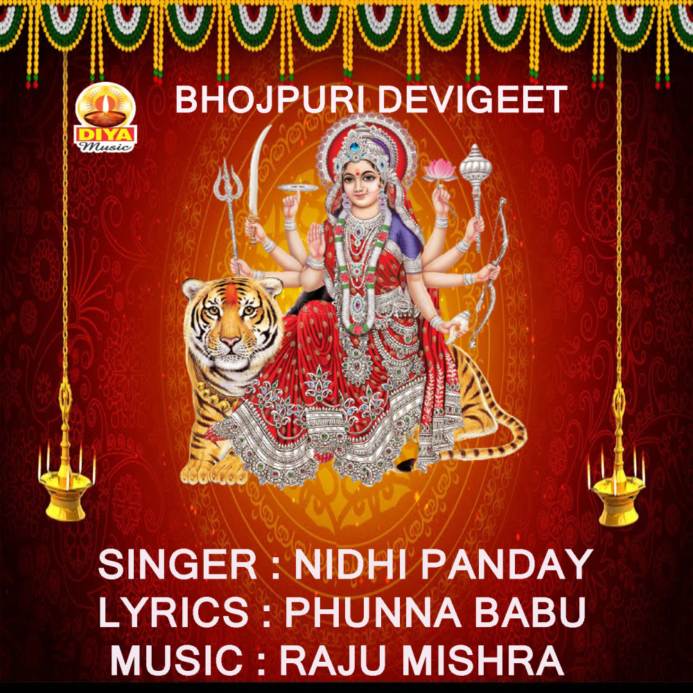 PUTRA RATAN DHAN CHANHI HO