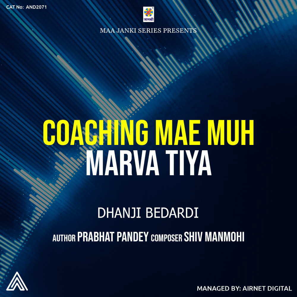 Coaching Mae Muh Marva Tiya