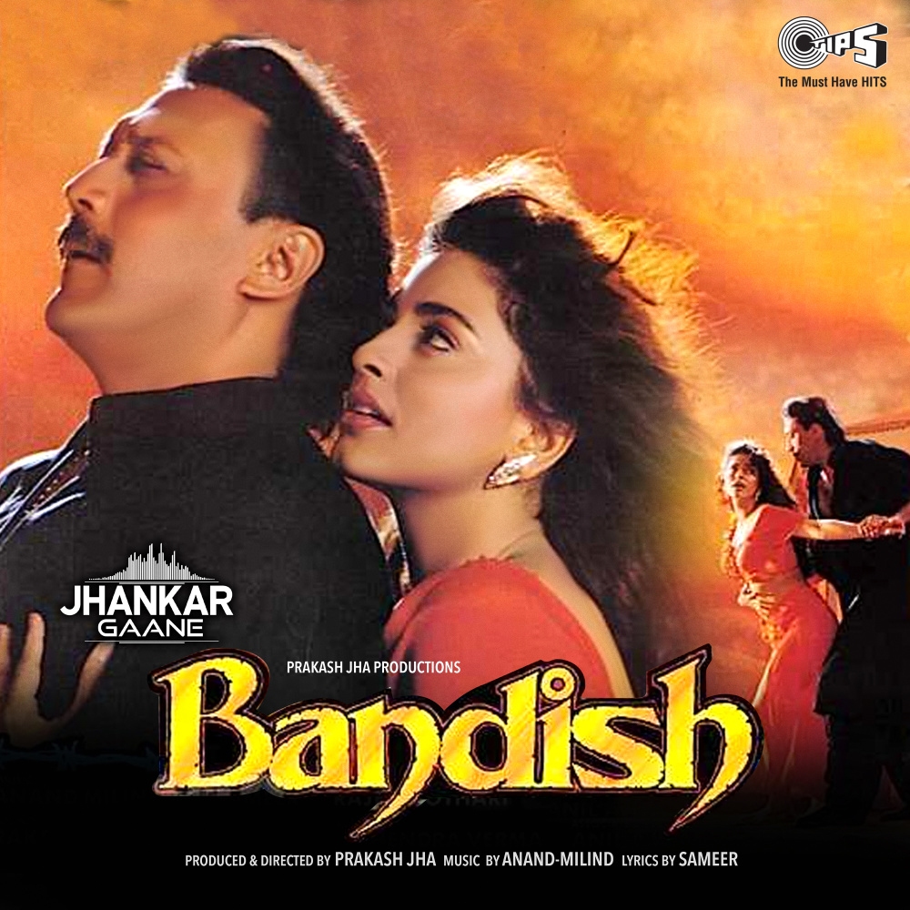 Main Ho Gayi Athara Saal Ki (Jhankar)