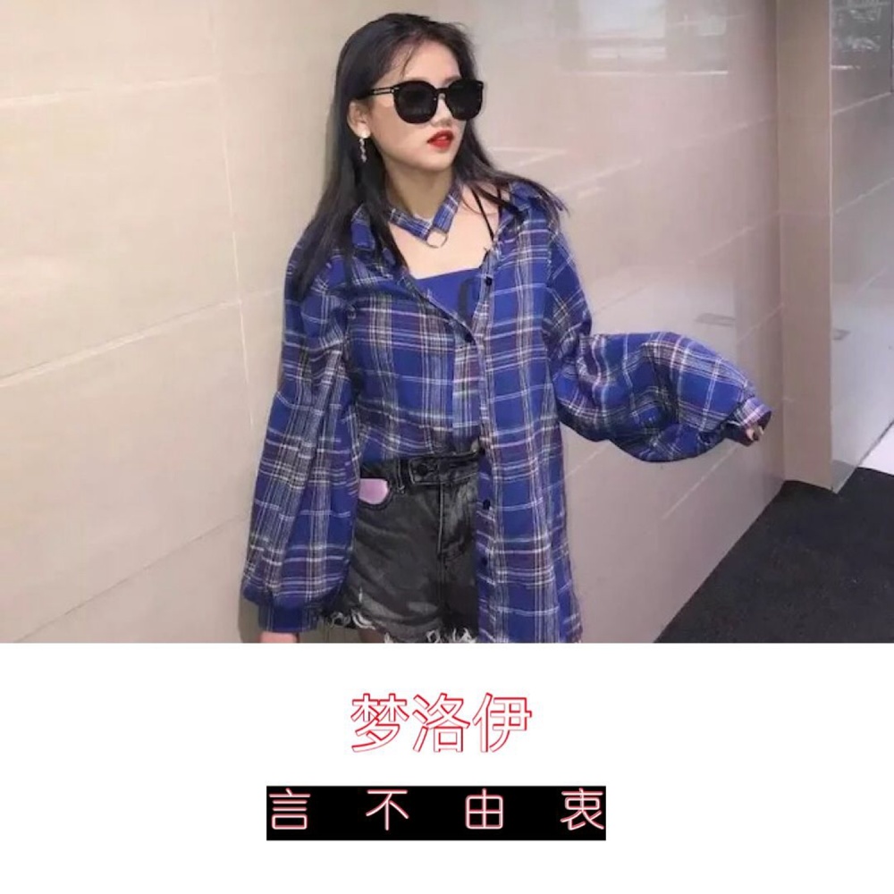 我还年轻 (DJ版)