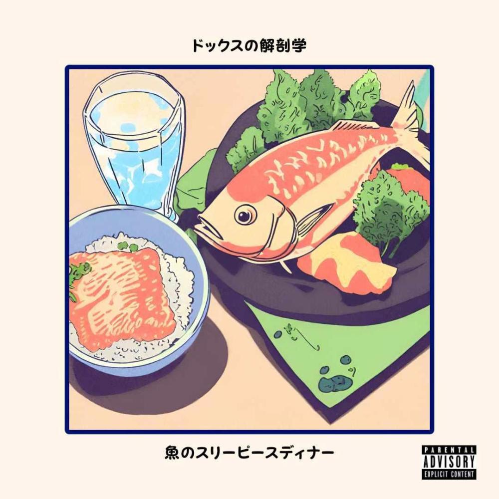 Hank Hill (feat. Allen 3k & DQ Emcee) (Explicit)