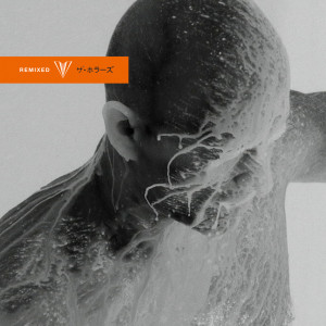 ดาวน์โหลดและฟังเพลง Hologram (Manni Dee Remix) พร้อมเนื้อเพลงจาก The Horrors
