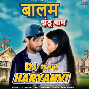 Album Balam Jhandu Baam from Nonu Rana