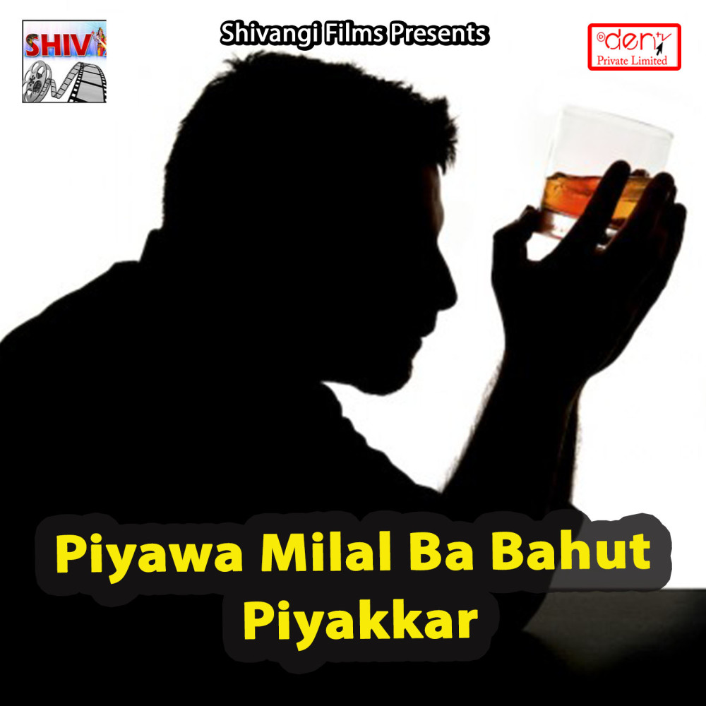 Coaching Kare Jahi Ge Chhaudi