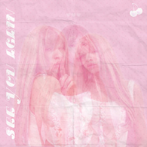 ดาวน์โหลดและฟังเพลง See You Again พร้อมเนื้อเพลงจาก Sabby Sousa