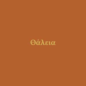 Listen to Sketch Op.15: No. 2: Phantoms song with lyrics from Ephandras