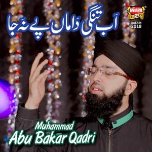 ดาวน์โหลดและฟังเพลง Ab Tangi Dama Pe Na Jaa พร้อมเนื้อเพลงจาก Muhammad Abu Bakar Qadri