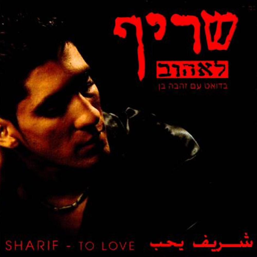 מורנה