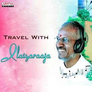 ดาวน์โหลดและฟังเพลง Malli Malli พร้อมเนื้อเพลงจาก V RavichandraV RavichandranS P Balasubramanyam