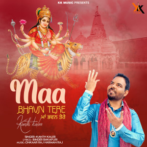 Listen to Maa Bhavn Tere song with lyrics from Kanth Kaler