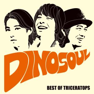 TRICERATOPS的专辑DINOSOUL -BEST OF TRICERATOPS-