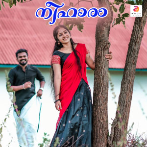 M G Sureesh的專輯Neeharam