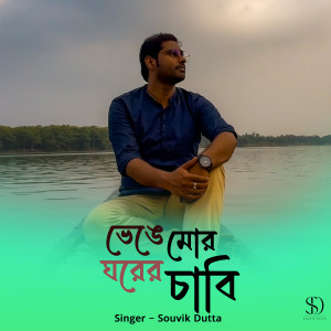 Album Bhenge Mor Ghorer Chabi from Souvik Dutta