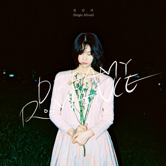 Album Dreamy Romance from 천단비