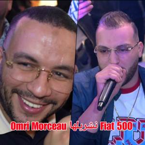 ดาวน์โหลดและฟังเพลง Omri Morceau نشريلها Fiat 500 พร้อมเนื้อเพลงจาก Cheb Djawed