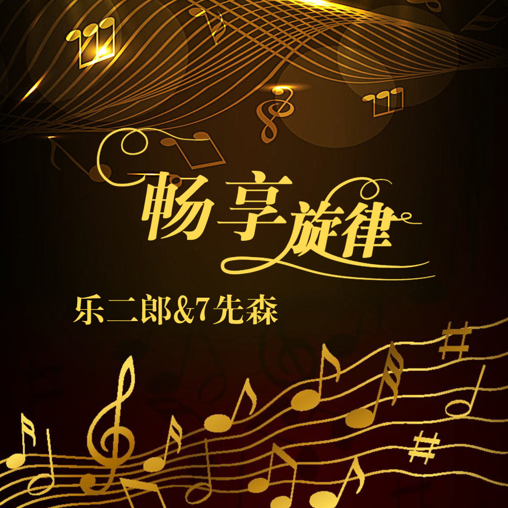 黑色野马 (Reimx)