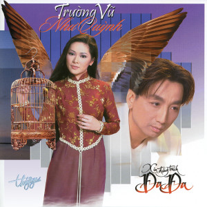 ดาวน์โหลดและฟังเพลง Sao Anh Lỗi Hẹn พร้อมเนื้อเพลงจาก Như Quỳnh