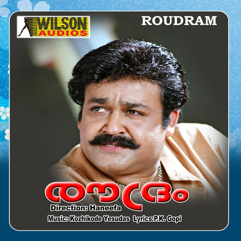 Kolothe Kavilinnu