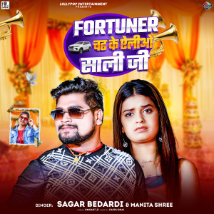 Album Fortuner Chadh Ke Ailiau Sali Ji from Sagar Bedardi