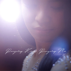 ดาวน์โหลดและฟังเพลง Pangarap Kong Pangarap Mo (Minus One Original Version) พร้อมเนื้อเพลงจาก Zephanie
